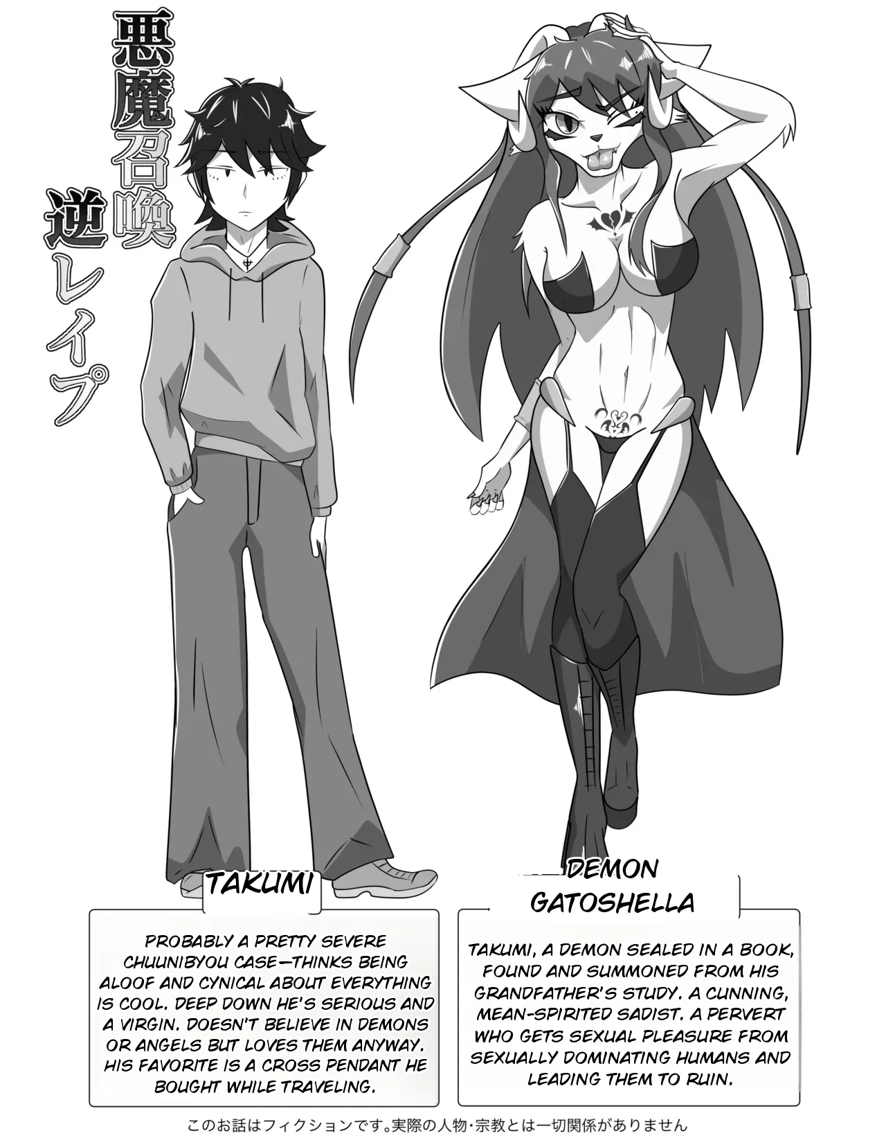Demon summoning reverse rape page 2 full