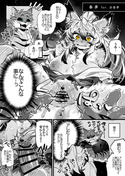 Original Character Comic 🔞