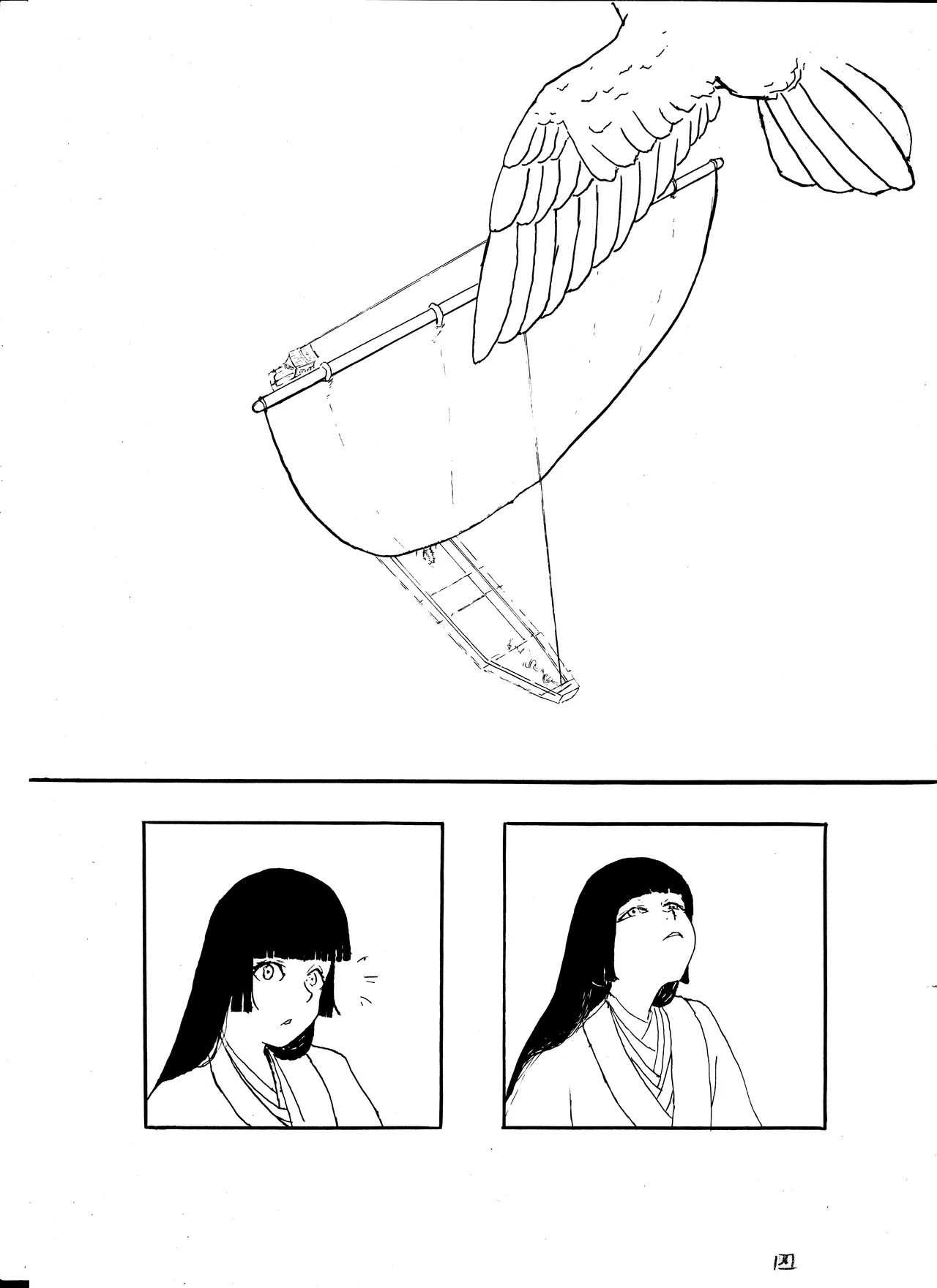 Shūkan manga shinchoku hōkoku #5 page 4 full