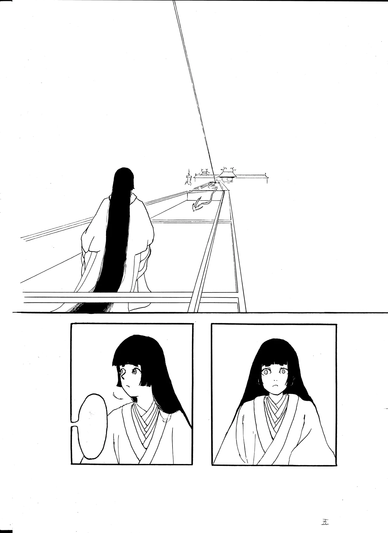 Shūkan manga shinchoku hōkoku #5 page 5 full