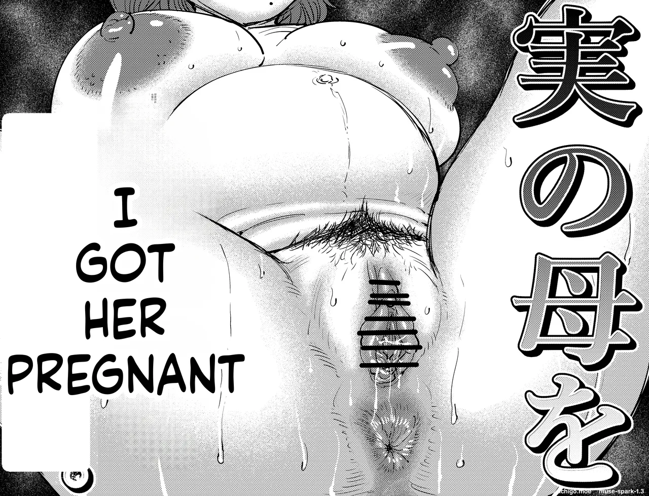 Raped and impregnated his own mother page 1 full