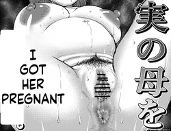 Raped and impregnated his own mother