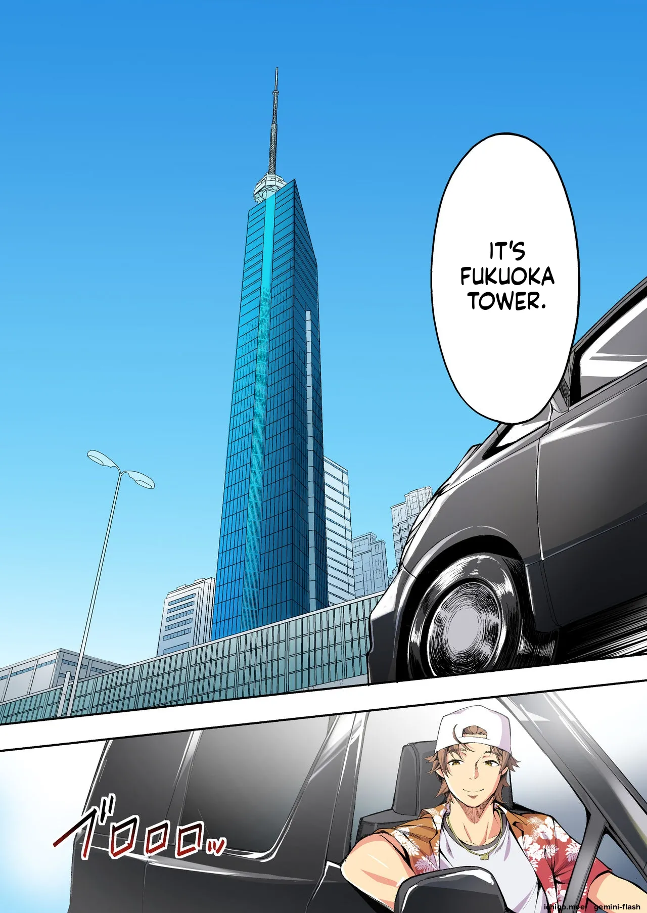 Panpan Travelers HAKATA Shuudan Rape Ryokou -MTL page 5 full