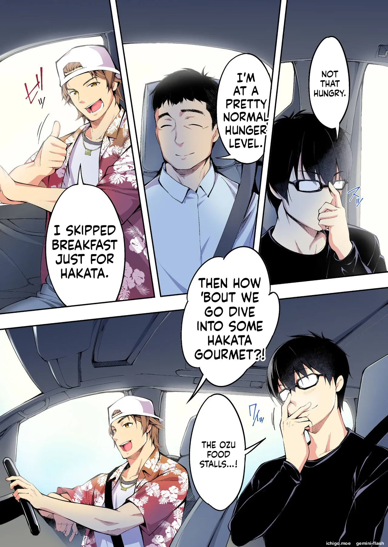 Panpan Travelers HAKATA Shuudan Rape Ryokou -MTL page 8 full