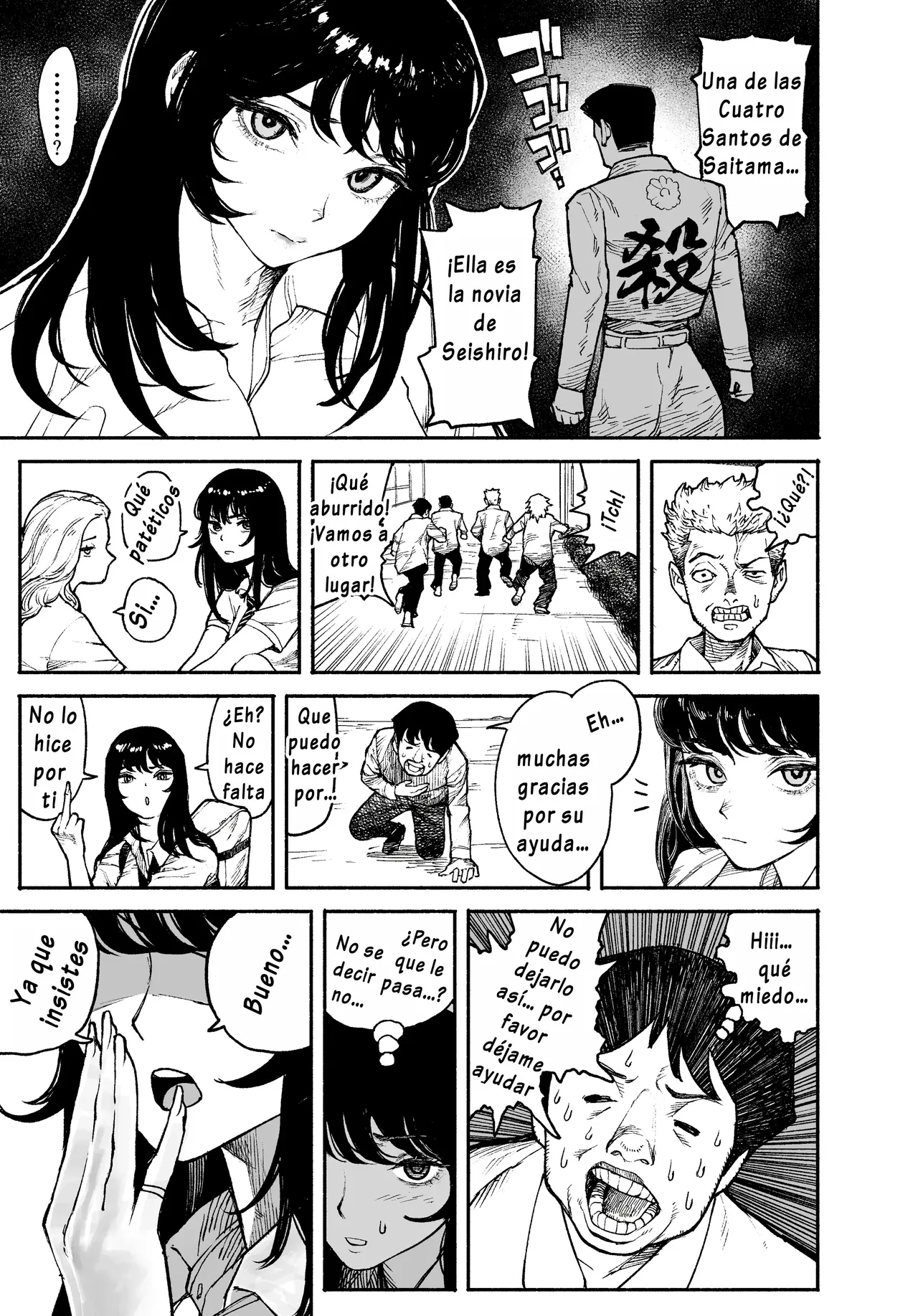 Gyaru ga Tomari ni Kita node Nakadashi Hachi Sasete Moratta Hanashi.｜Una Gyaru Vino a Pasar la Noche y Acabé Dentro de Ella. page 5 full