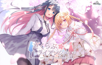 SakuLove Triangle cover