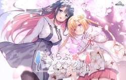 SakuLove Triangle