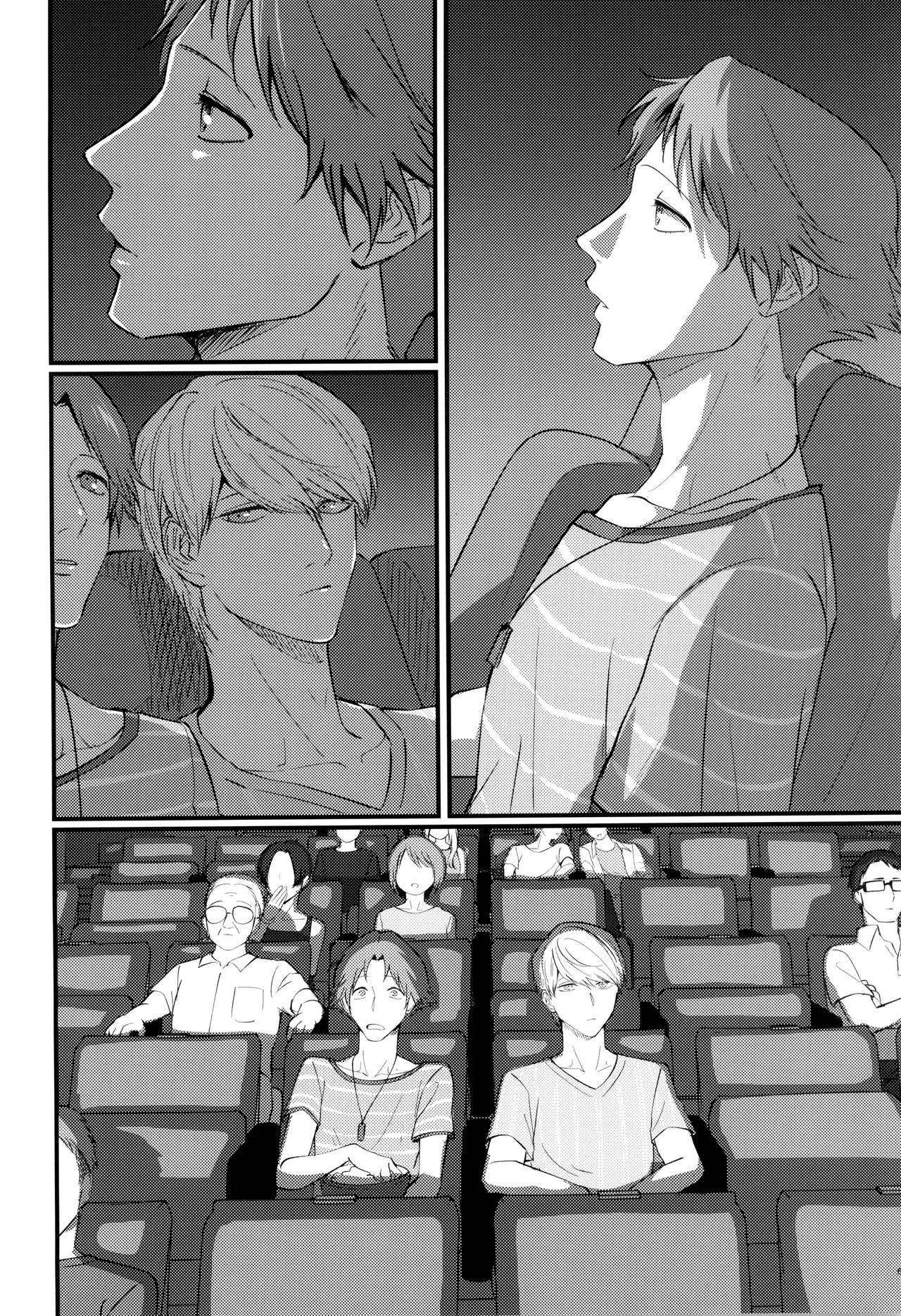 Zenbu natsu no sei page 7 full