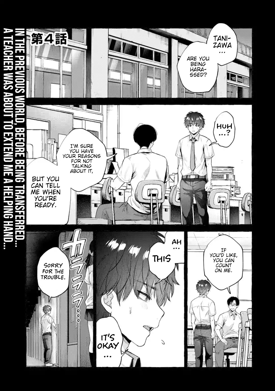 Isekai fukushu ~ore o ijimeta yatsura o saikyo sukiru de shihai suru~ 04 page 2 full