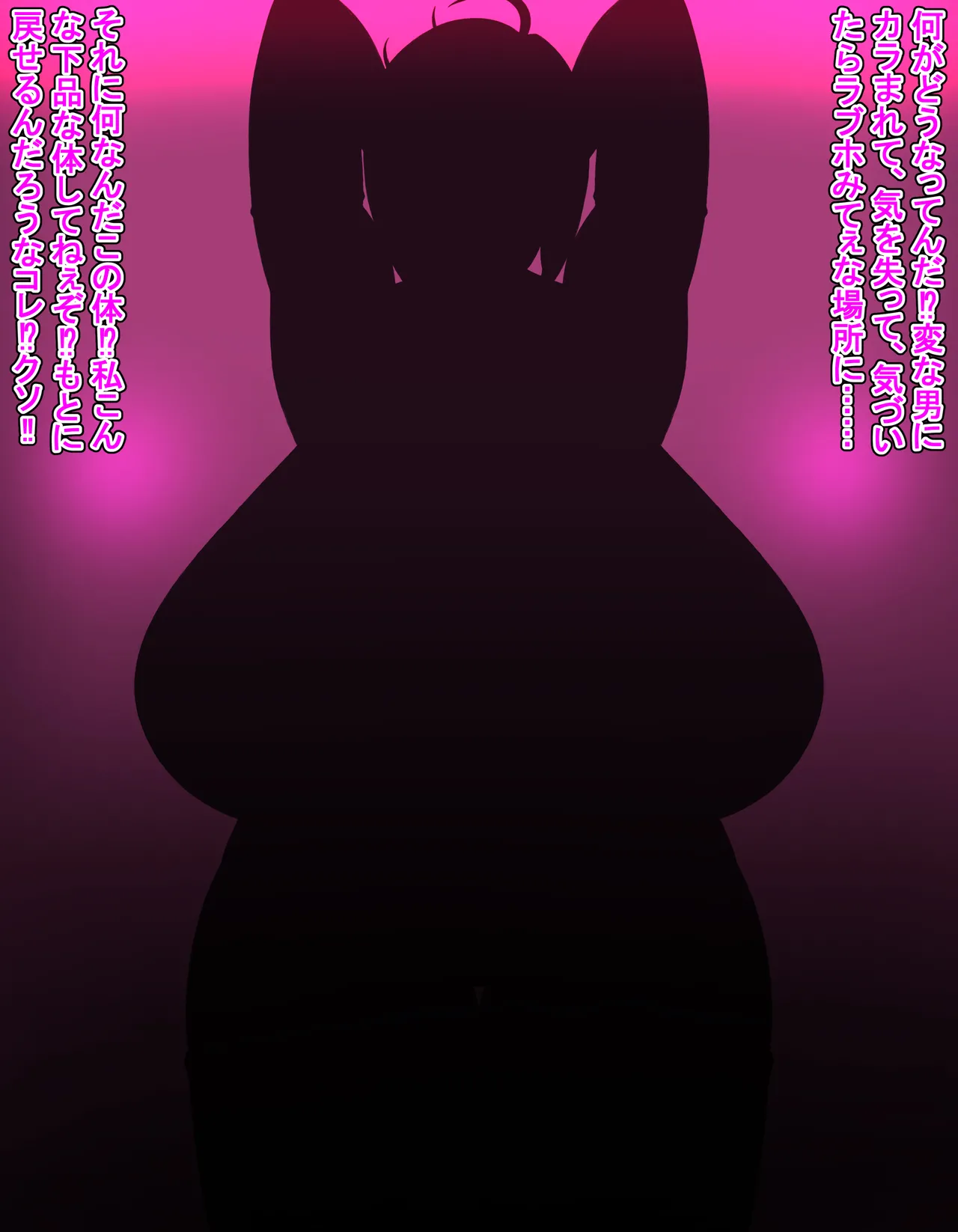 Momo Ayase's transformation into a perverted pig-style sex doll page 2 full