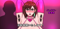 Momo Ayase's transformation into a perverted pig-style sex doll