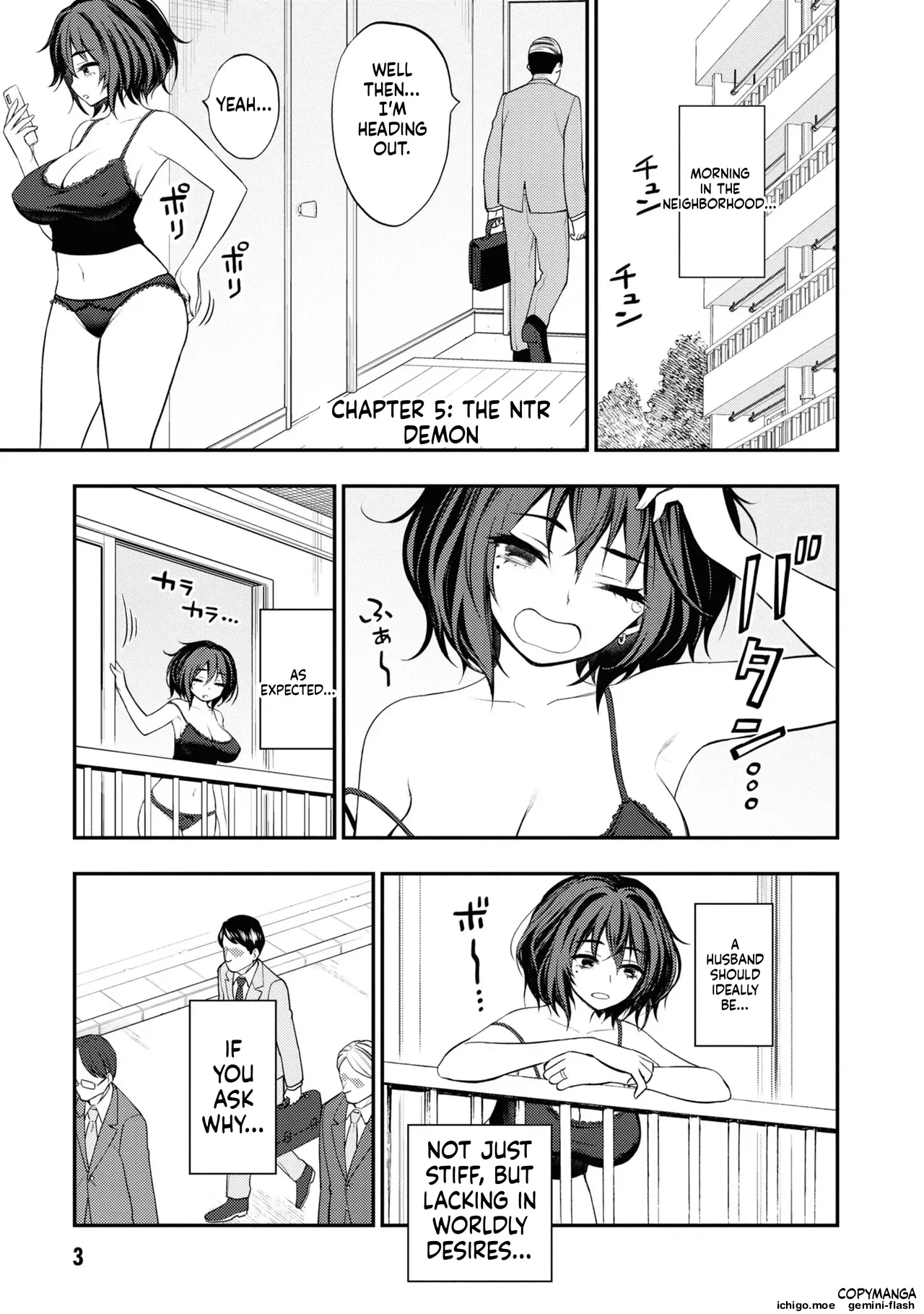 淫獄小區 第02卷 page 6 full
