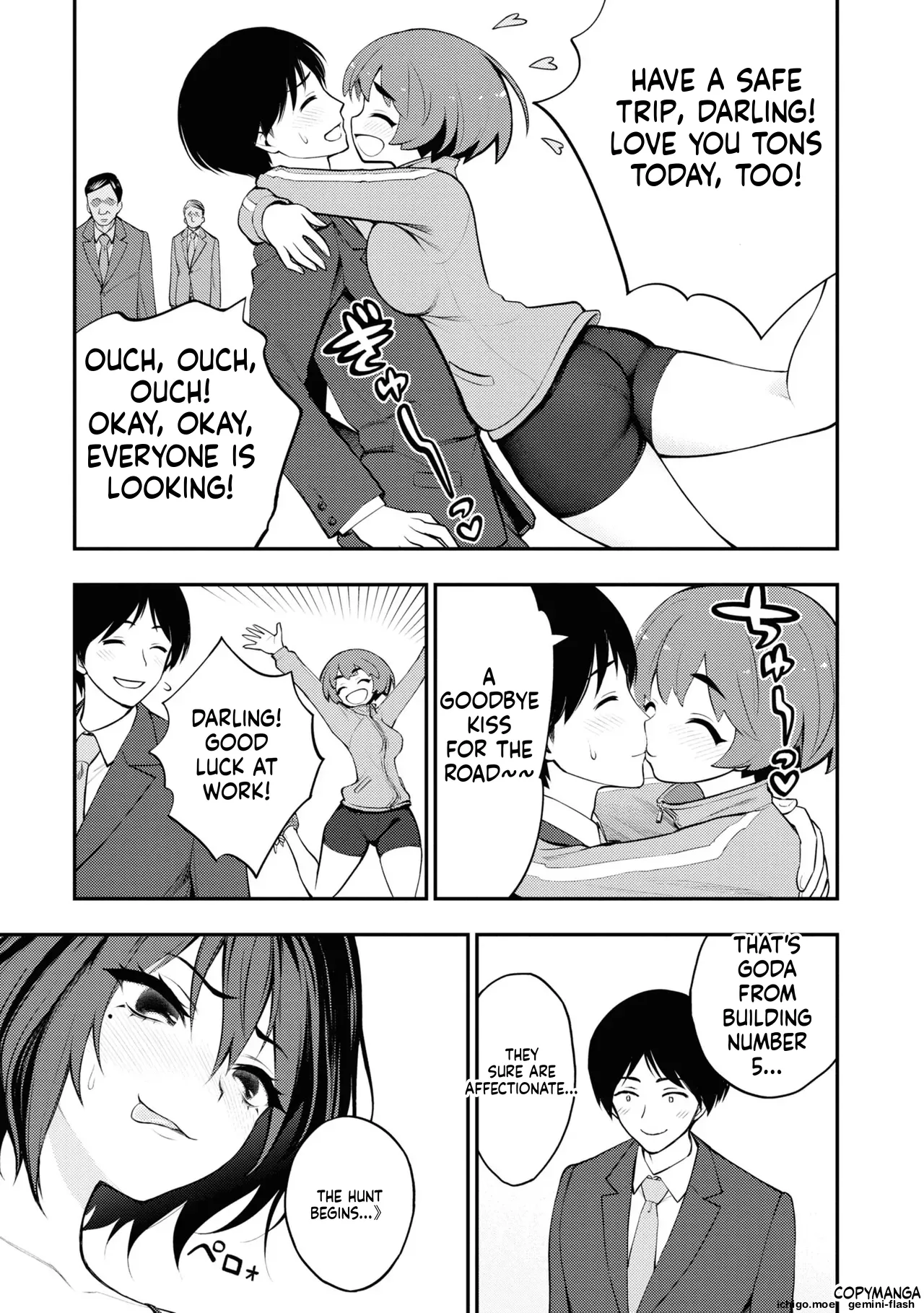 淫獄小區 第02卷 page 8 full