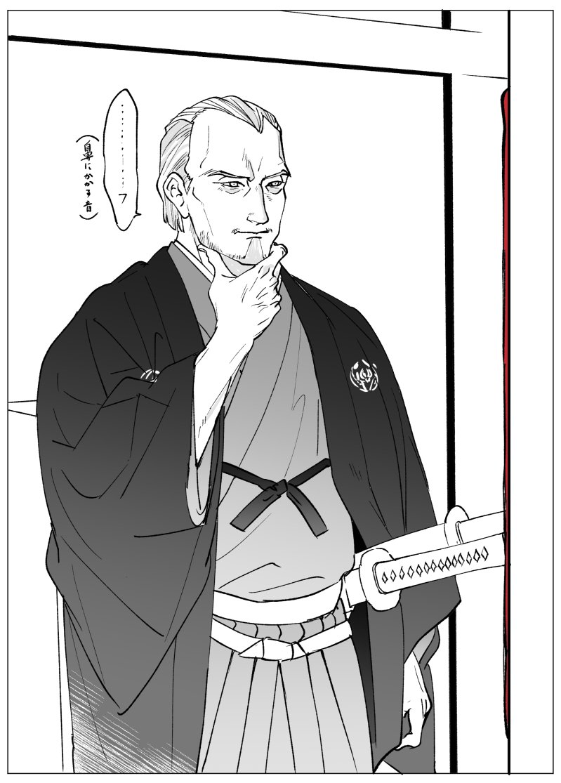 artist:@ono800 page 8 full