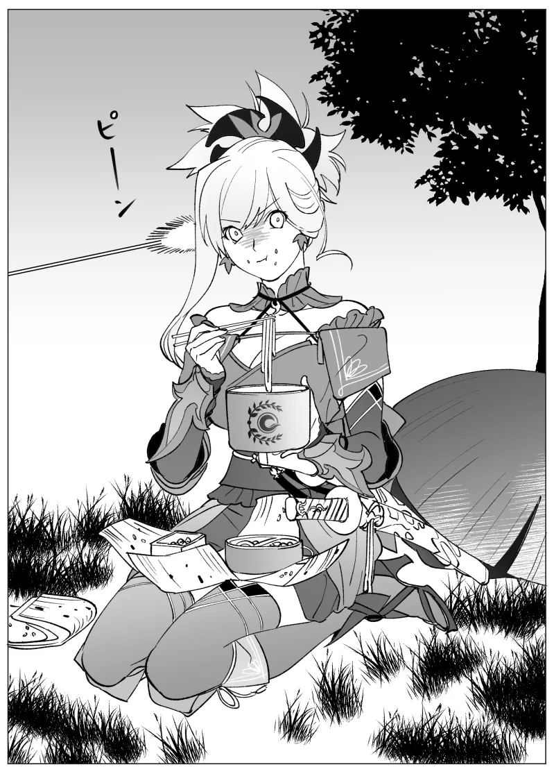artist:@ono800 page 9 full