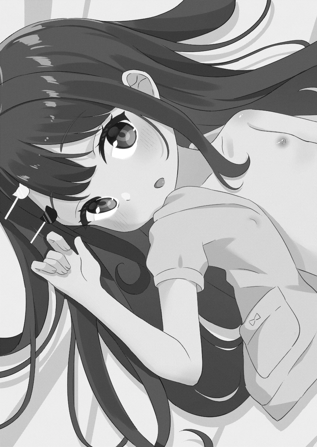 Muku de Kawaii page 3 full