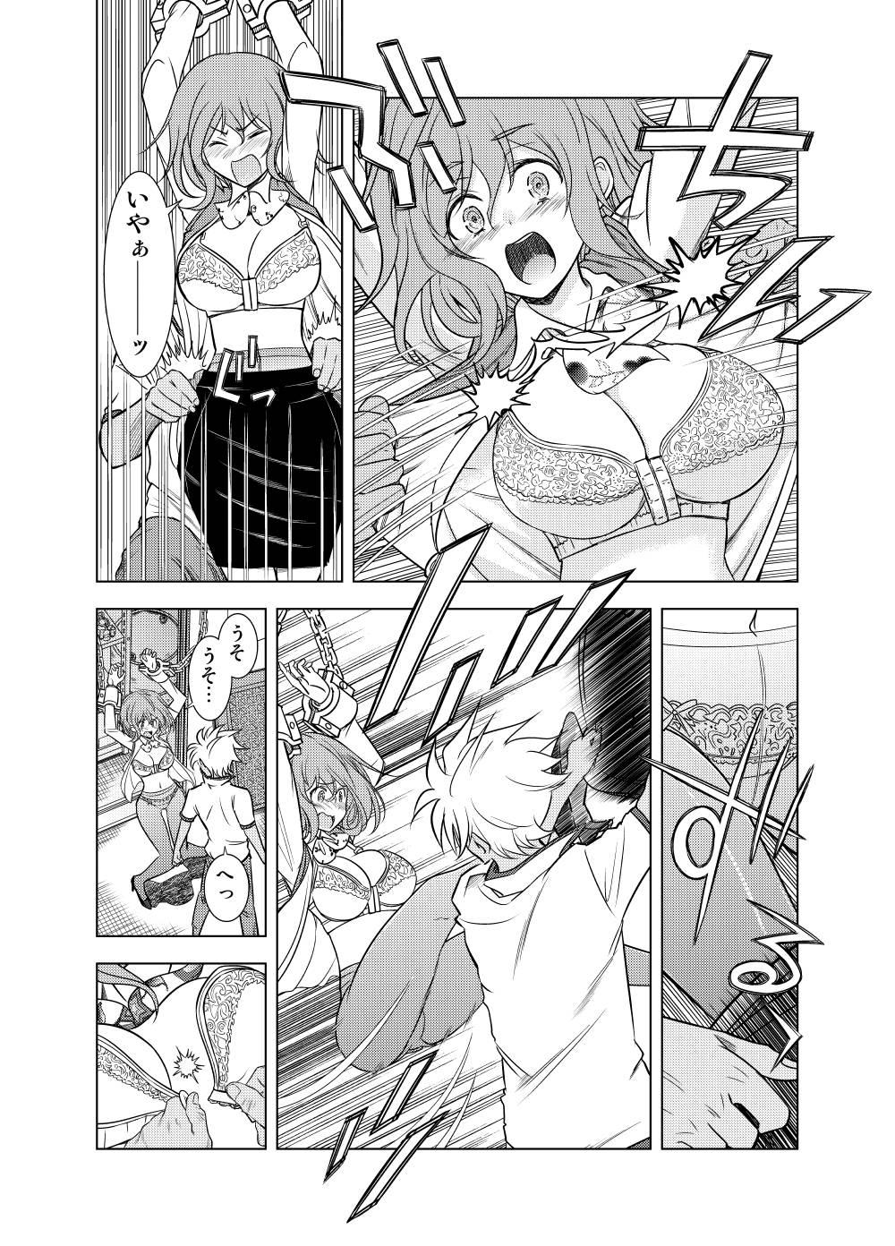 Shinsetsuna Onee-san o Tekome ni Shiyou! page 8 full