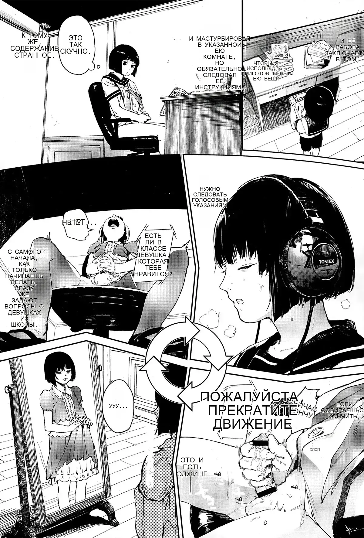 Warau Kaseifu Women for 3D page 6 full