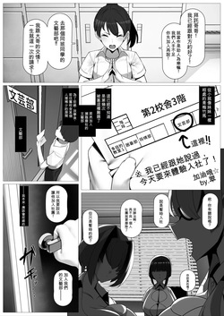 Haibu Sunzenn No Bungei Bu Ni Yatte Ki Ta Dansi Seito Ni Zimi Kei Bakunyuu Mutturi Sukebe Buin Ga Irozikake Suru Honn