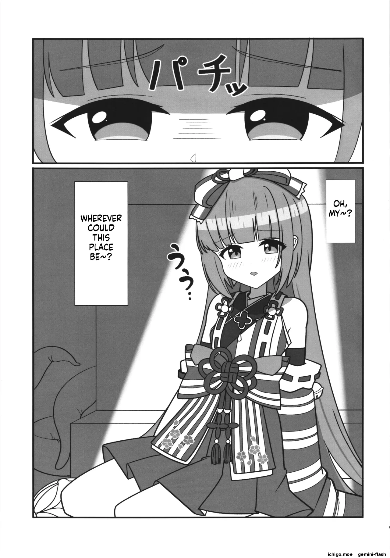 Yorita Yoshino to Watatsumi no Shukufuku page 2 full