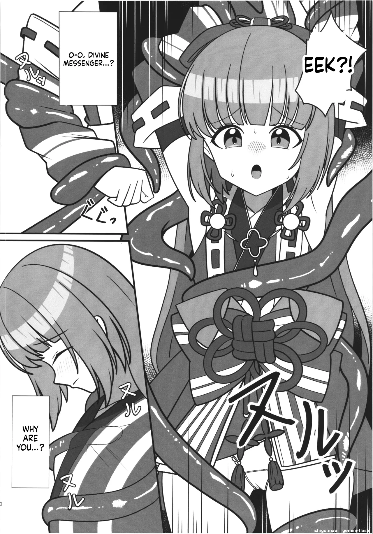 Yorita Yoshino to Watatsumi no Shukufuku page 9 full