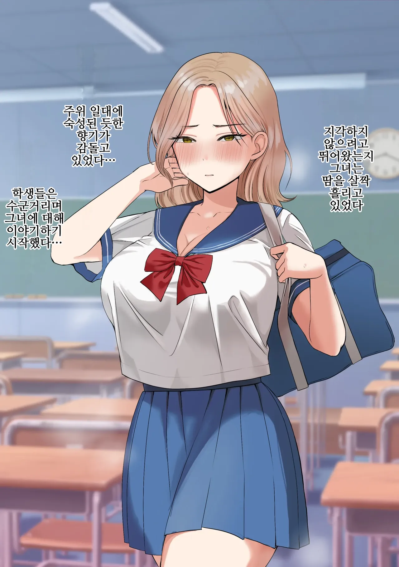 10-nen made Ryuunen Dekiru Koukou de Bakutan Shita 28-sai Joushi Kousei ni Kokuhaku Shita page 2 full