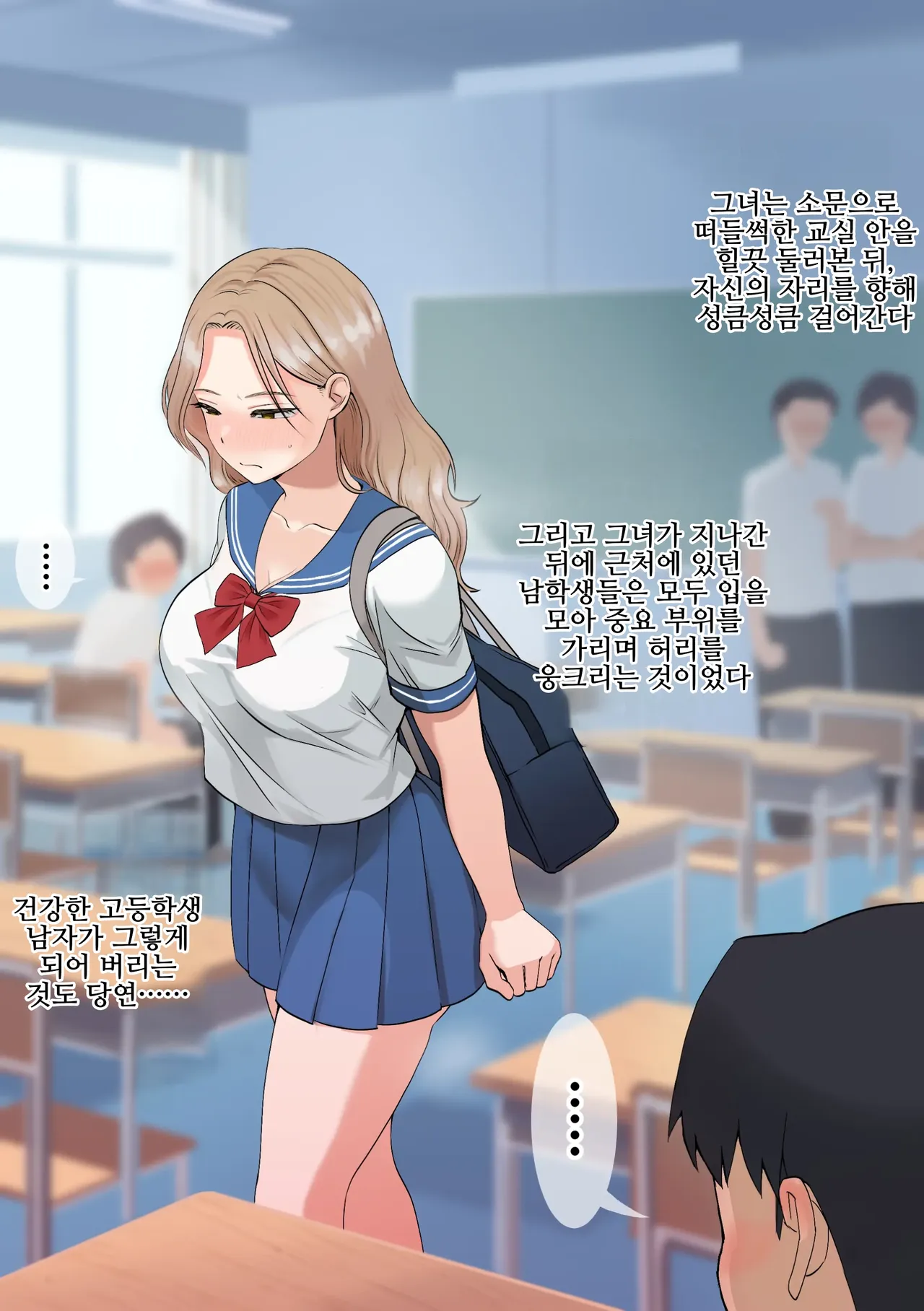 10-nen made Ryuunen Dekiru Koukou de Bakutan Shita 28-sai Joushi Kousei ni Kokuhaku Shita page 4 full