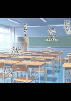10-nen made Ryuunen Dekiru Koukou de Bakutan Shita 28-sai Joushi Kousei ni Kokuhaku Shita