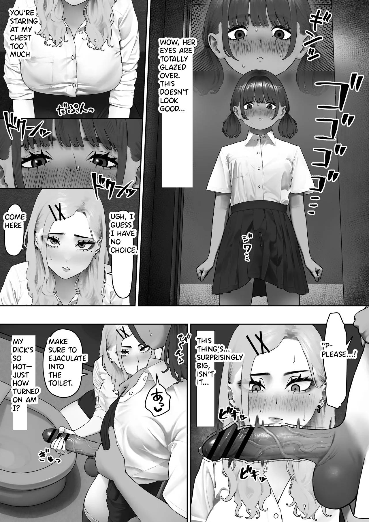 Tora wa Koinu ni Kanawanai page 7 full