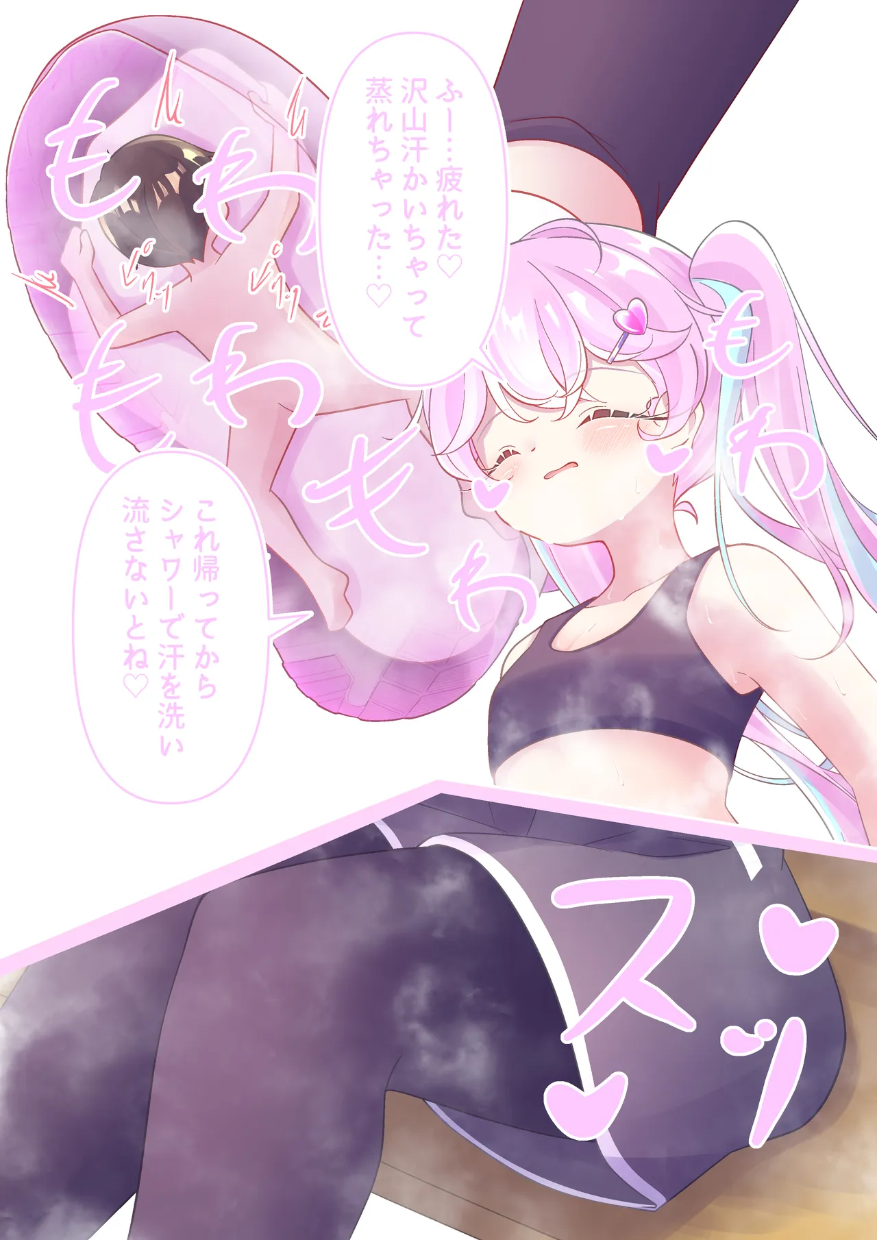 A Tiny Snuggling At My Feet After a Run page 2 full