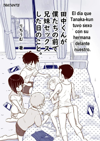 Tanaka-kun ga Boku-tachi no Mae de Kyoudai Sex Shita Hi no Koto｜El día que Tanaka-kun tuvo sexo con su hermana delante nuestro Cap. 01-04 + Extras cover