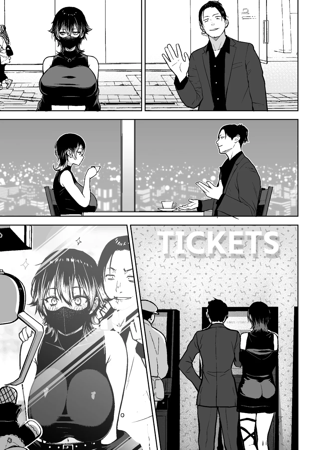 본방 해금 다우너 소녀 page 4 full