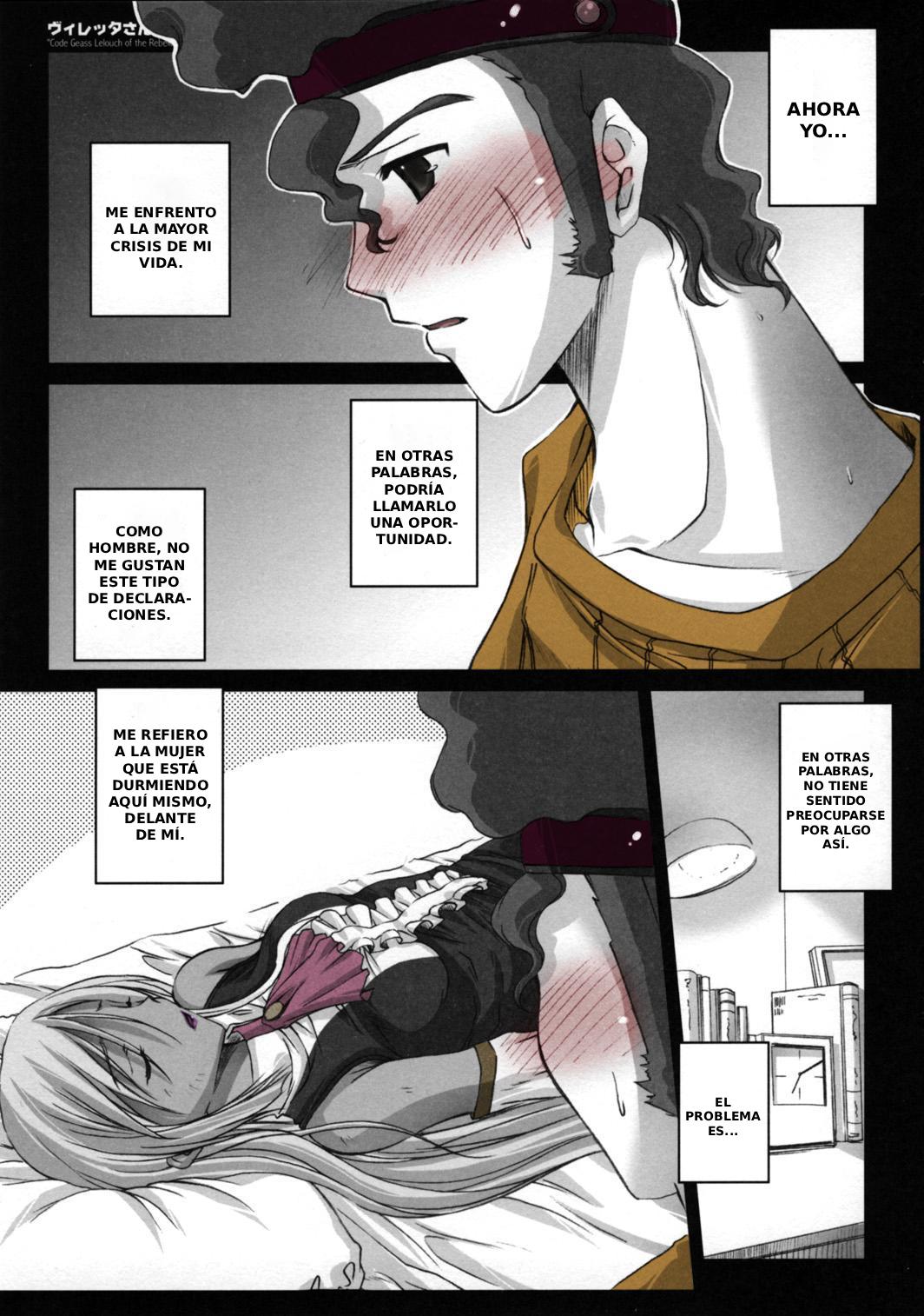 Code Geass Lelouch Of The Rebellion - Villetta-San Ni Moeru Hon page 3 full