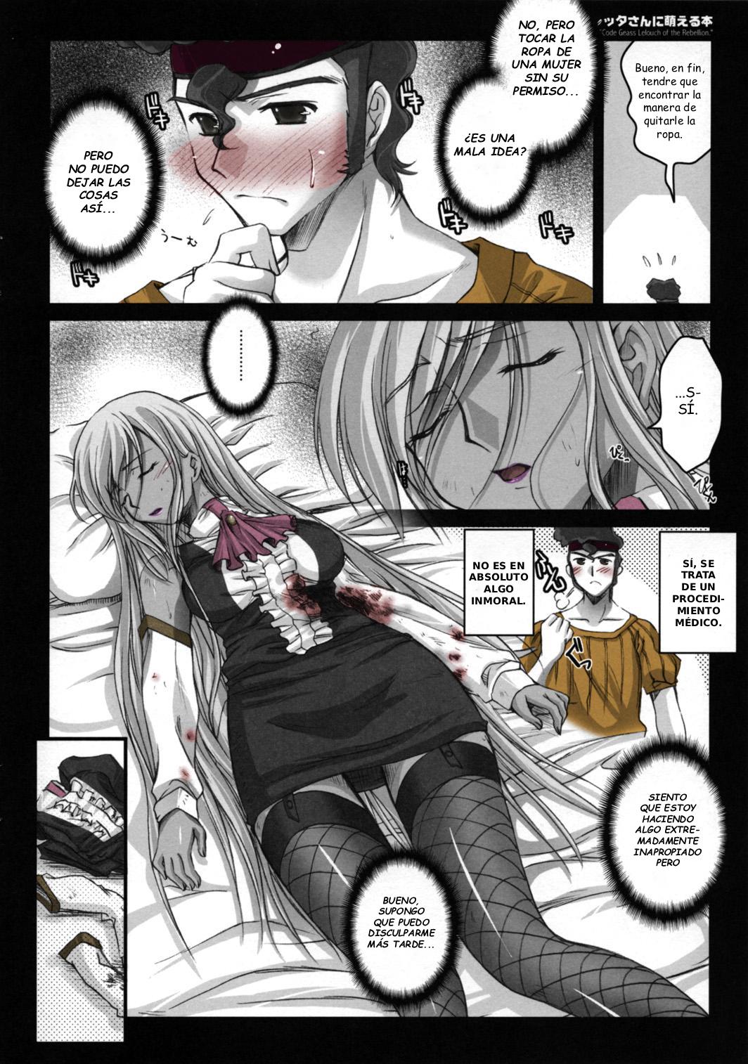 Code Geass Lelouch Of The Rebellion - Villetta-San Ni Moeru Hon page 4 full
