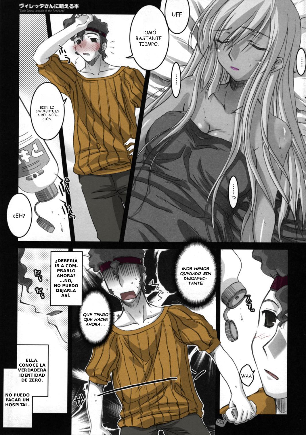 Code Geass Lelouch Of The Rebellion - Villetta-San Ni Moeru Hon page 5 full