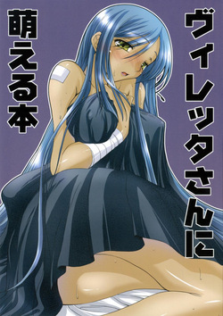 Code Geass Lelouch Of The Rebellion - Villetta-San Ni Moeru Hon