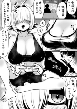 NIKKEつR18版#97