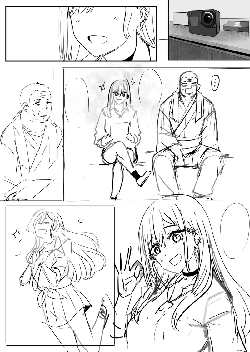 海夢 page 3 full