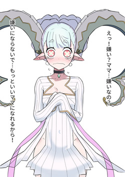ティアマト