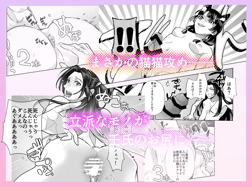 Spring Festival page 8 full