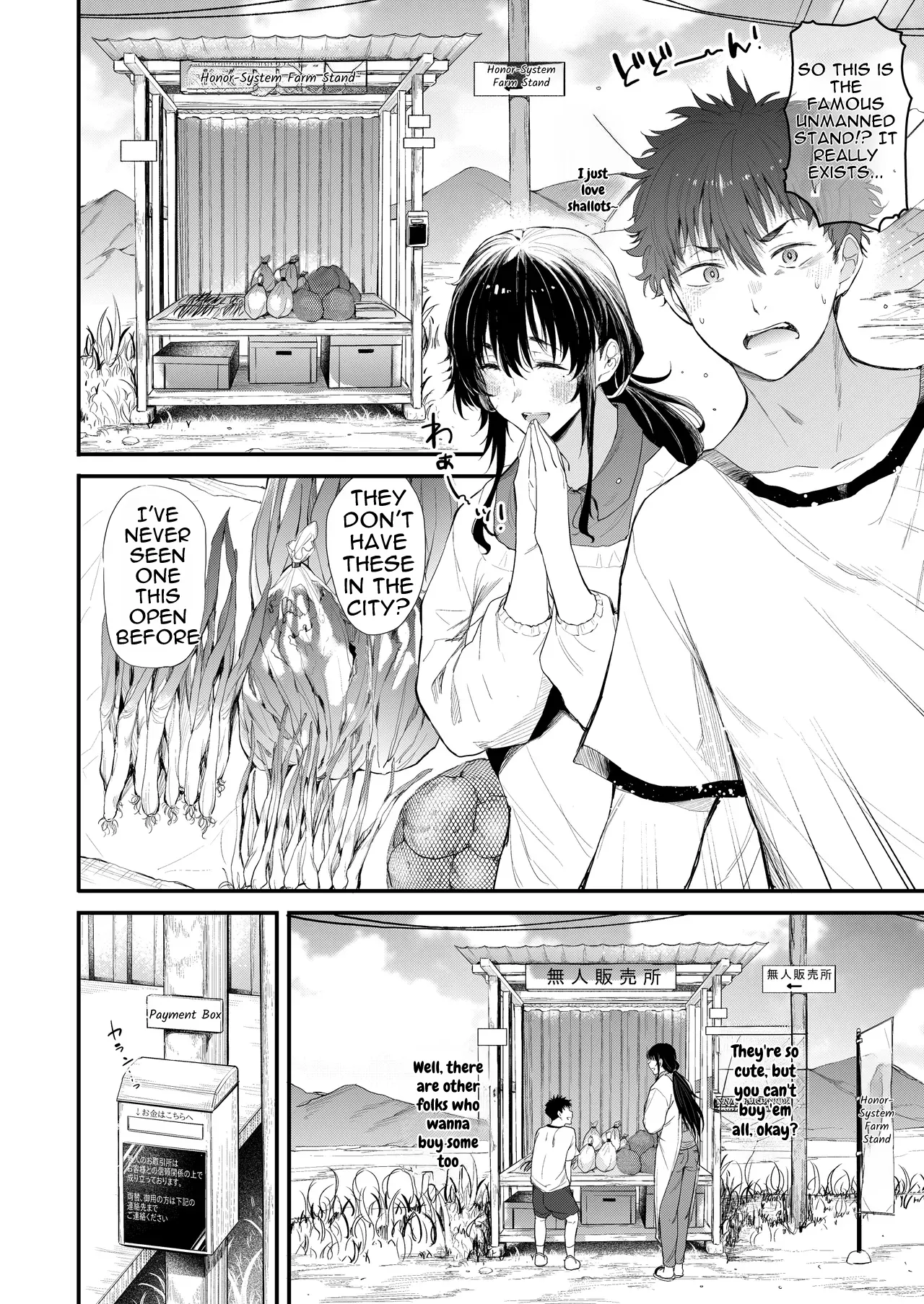 Boku no Seishun wa Inaka no Okaa-san Datta Ni | My Sexual Youth Was the Country Mother, Part 2 page 7 full