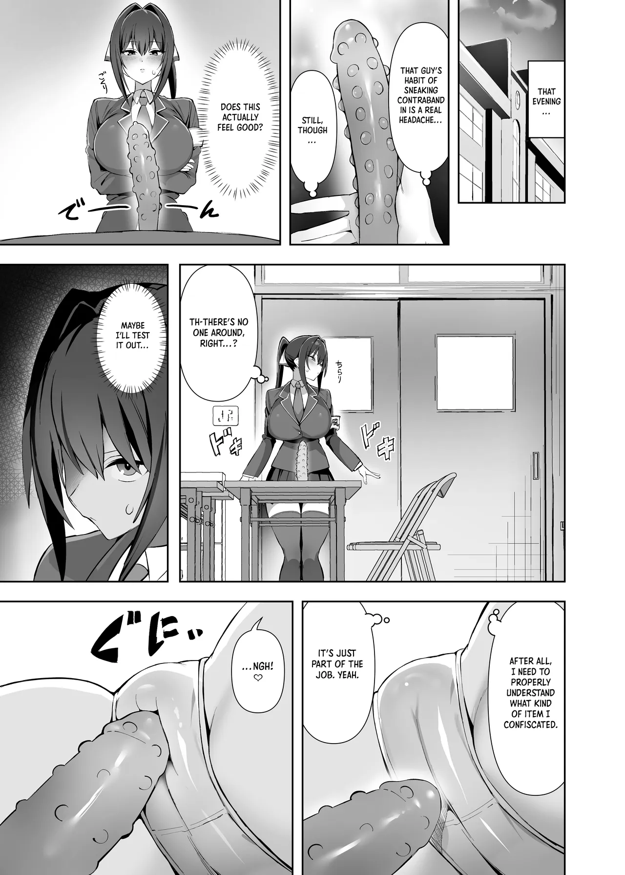 Fuuki Iinchou  wa Sekkyokuteki｜The  Disciplinary Committee President Takes the Lead page 6 full