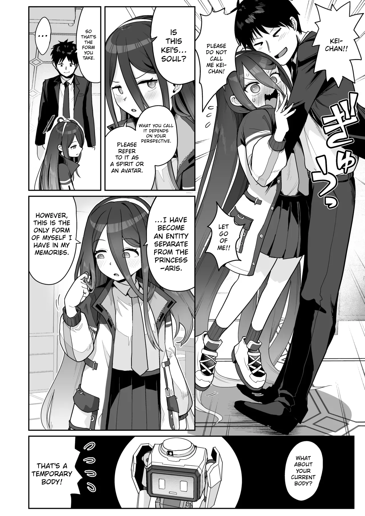 Dennou ni Nemuru Ai no Kagi | The Key to Love Sleeps in Cyberspace page 7 full