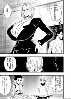 Skeb Request  HUNTER×HU〇TER Pakun〇da G〇n Killua 4P