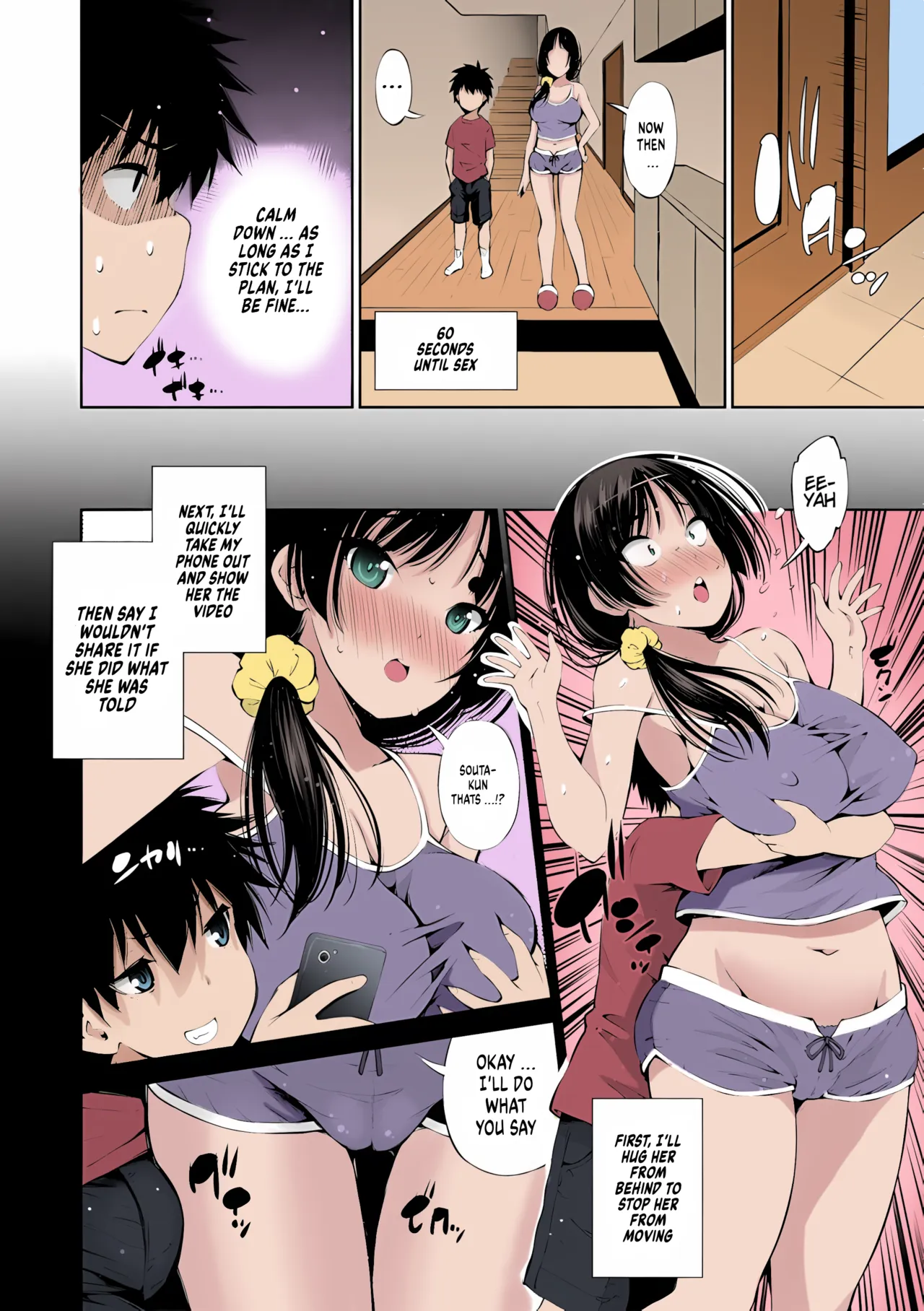 100-byougo ni Sex Suru Ane page 6 full