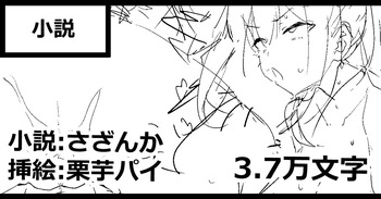 射精代行モーデル cover