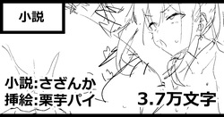 射精代行モーデル