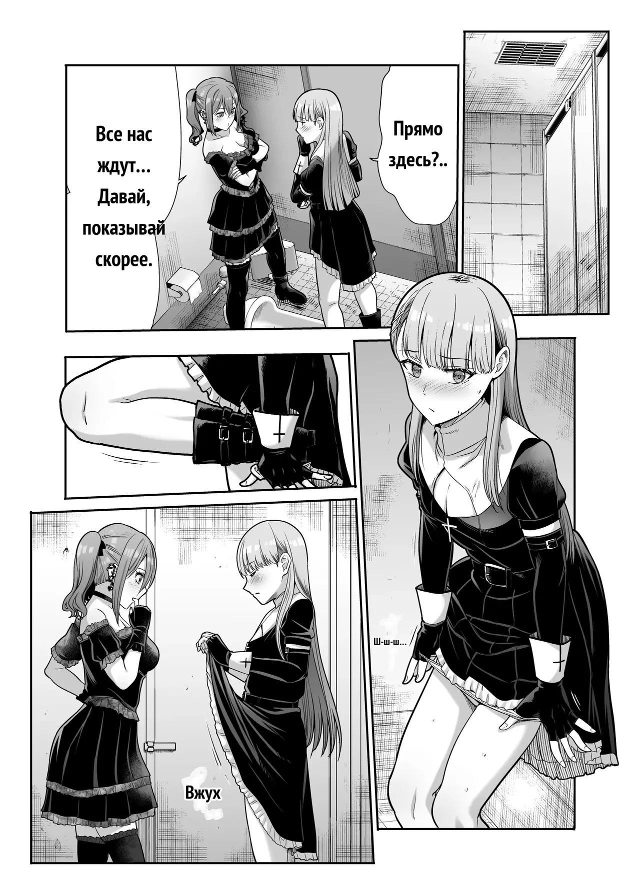 ドSな彼女の射精管理 囚われた僕のリビドー page 10 full