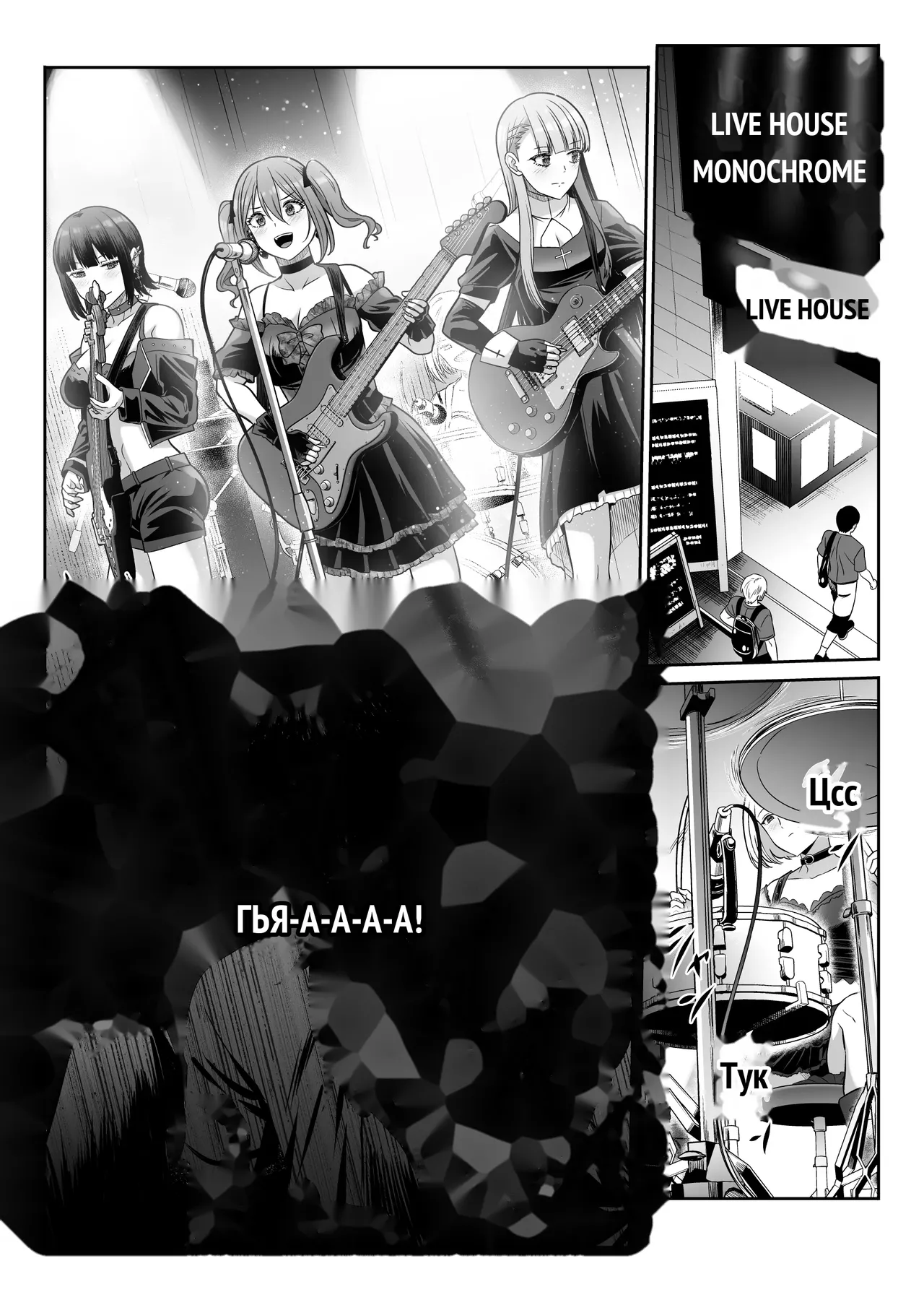 ドSな彼女の射精管理 囚われた僕のリビドー page 2 full