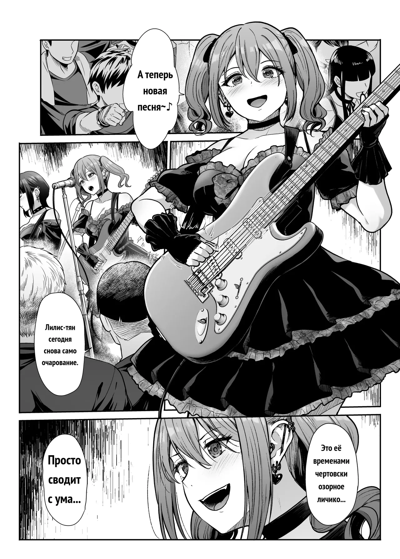 ドSな彼女の射精管理 囚われた僕のリビドー page 3 full